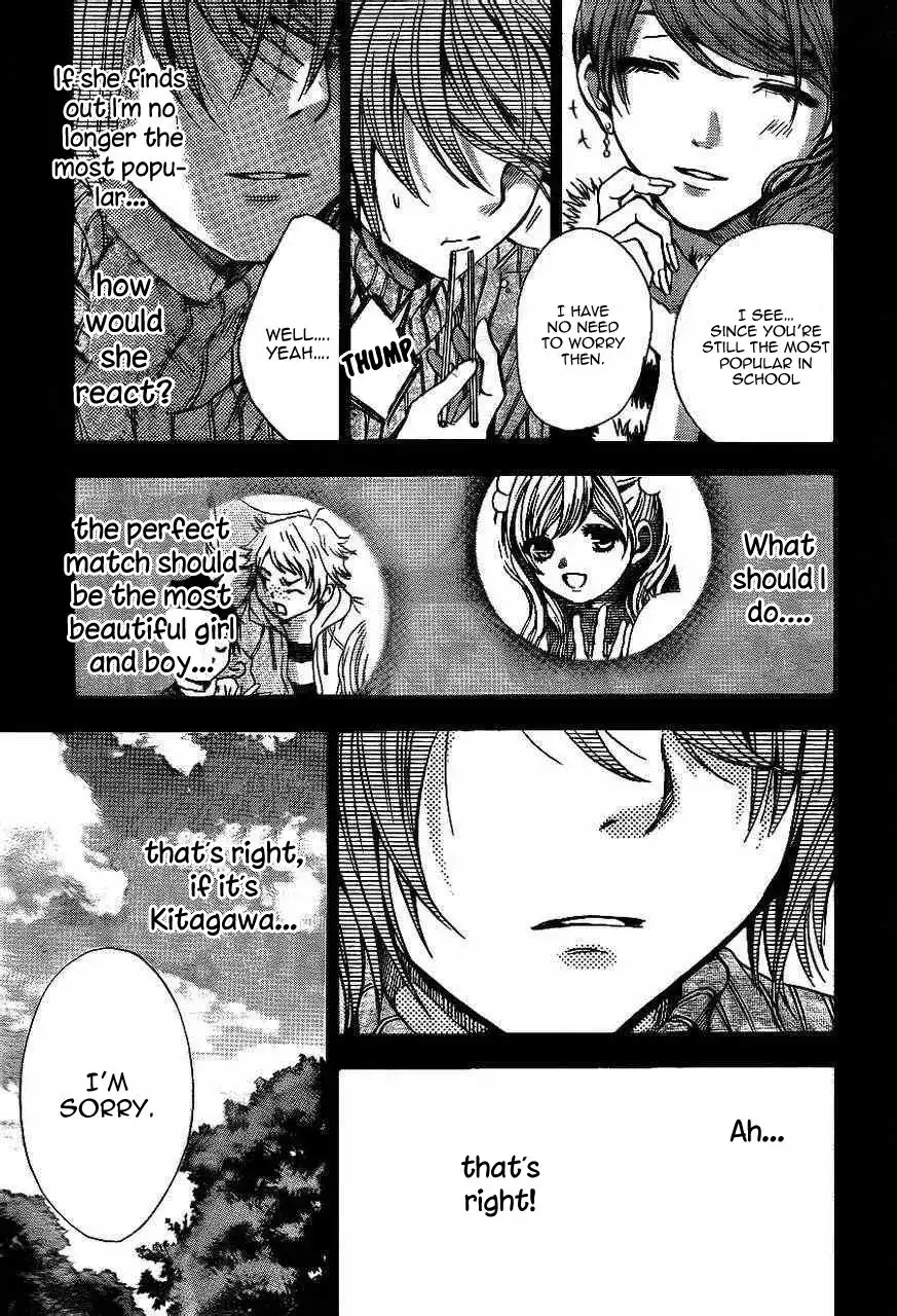 Sekai no Hate Chapter 9 17